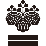 五三桐に二つ引き紋