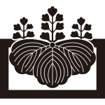 五七桐に垂れ角紋