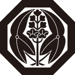 八角に抱き沢瀉紋