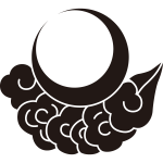 半月に雲紋