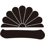 半菊に一の字紋