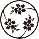 葉付き三つ桜の丸紋