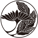 葉付き横見菊の丸紋