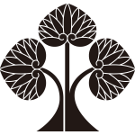 左離れ立ち葵紋