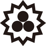 柊輪に三つ星紋