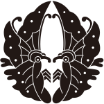 日向変り対い蝶紋