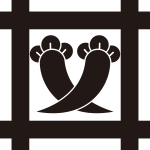 平井筒に違い丁子紋