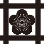 平井筒に向う梅紋