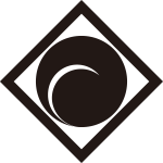 細隅立て角に左一つ巴紋