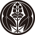 細輪に抱き沢瀉紋