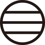 細輪に細三つ引き紋