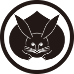 細輪に真向き兎紋