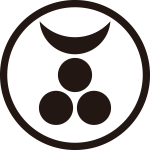 細輪に三日月に三つ星紋