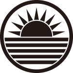 細輪に尖り日足に水紋