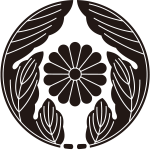 細割り菊の葉に菊紋