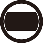 細輪内に太一つ引き紋