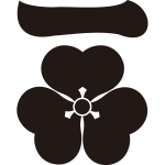 一文字に片喰紋