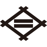 井桁に二つ引き紋