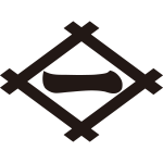 井桁に一文字紋