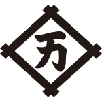 井桁に万文字紋