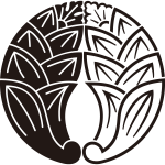 陰陽抱き茗荷紋