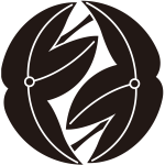 入れ違い葉沢瀉紋