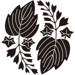 入れ違い鬼桐崩し紋