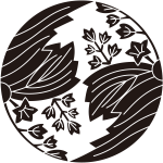 入れ違い割り花桐紋