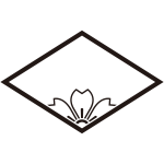 糸菱に覗き陰細桜紋