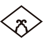 糸菱に覗き琴柱紋