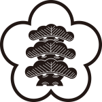 糸梅輪に三つ笠松紋