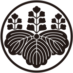 糸輪に五七桐紋