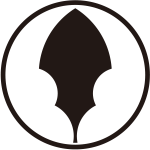 糸輪に一つ矢尻紋