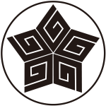 糸輪に五つ稲妻菱紋