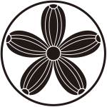 糸輪に五つ瓜紋