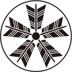 糸輪に五つ矢紋