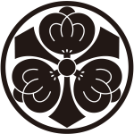 糸輪に剣三つ茶の実紋