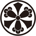 糸輪に剣三つ丁子紋