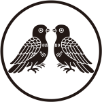 糸輪に対い鳩紋