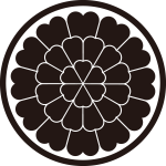 糸輪に向う山吹紋