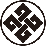 糸輪に結び四つ目紋