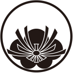 糸輪に総覗き変り梅紋