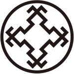 糸輪に隅立て入り井筒紋