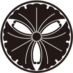 糸輪に蔓三つ銀杏紋