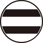 糸輪の内に二つ引き紋