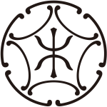 五つ糸鐶崩しに木の字紋