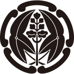 五つ鐶に抱き沢瀉紋