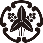 五つ鐶に立ち沢瀉紋