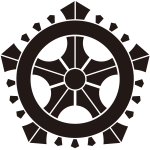 五つ輪宝紋