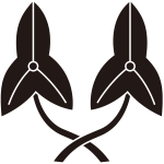 軸違い並び葉沢瀉紋